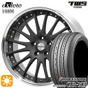 5/1はP5倍！ベンツ Sクラス F) 245/40R20 95W R) 275/35R20 102W XL ブリヂストン レグノ GRX2 TWS EXlete 108M フラットショットブラック 20インチ 8.5J 9.5J 5H112 サマータイヤホイールセット