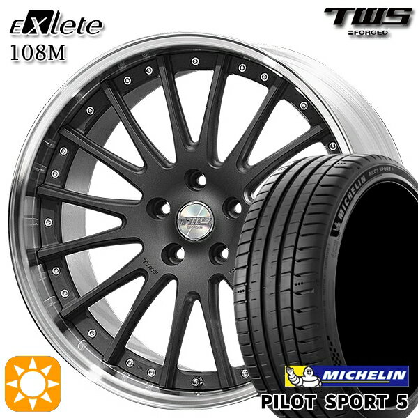 BMW G42 G20/G21 F) 225/40R19 93Y XL R) 255/35R19 96Y XL ミシュラン パイロットスポーツ5 TWS EXlete 108M フラットショットブラック 19インチ 8.0J 9.0J 5H112 サマータイヤホイールセット