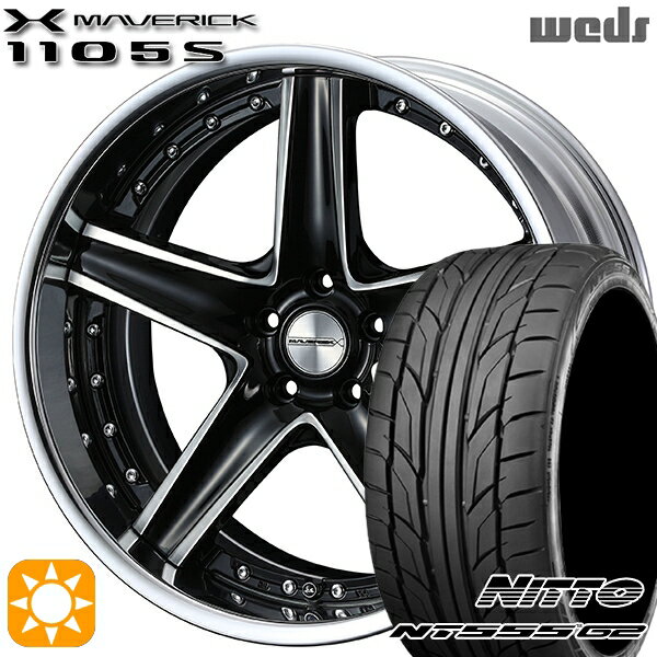 【18日限定!ダイヤモンド会員限定P13倍!】 215/40R18 89W XL ニットー NT555 G2 Weds ウェッズ マーベリック 1105S ブラックポリッシュ 18インチ 7.5J 5H114.3 サマータイヤホイールセット