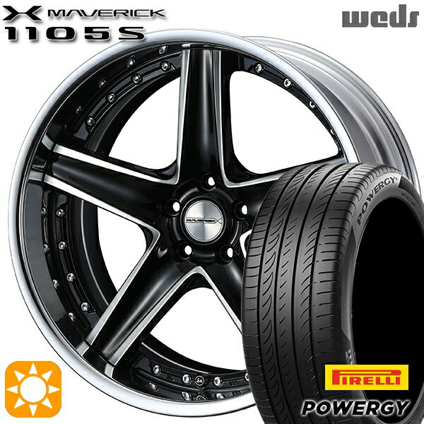 【取付対象】245/35R20 95W XL ピレリ パワジー Weds ウェッズ マーベリック 1105S ブラックポリッシュ 20インチ 8.5J 5H114.3 サマータイヤホイールセット