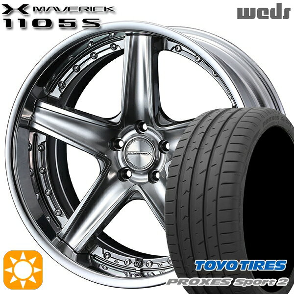 【取付対象】215/45R18 93Y XL トーヨー プロクセススポーツ2 Weds ウェッズ マーベリック 1105S プレミアムシルバー 18インチ 7.5J 5H114.3 サマータイヤホイールセット