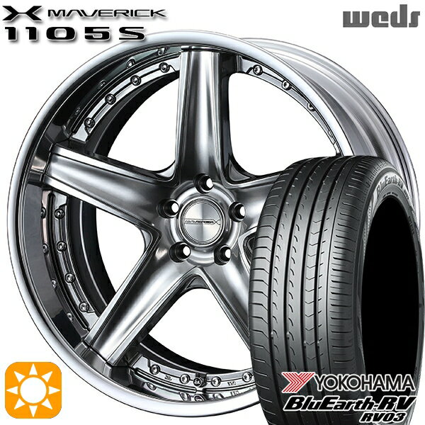 【取付対象】225/60R18 100H ヨコハマ ブルーアース RV03 Weds ウェッズ マーベリック 1105S プレミアムシルバー 18インチ 7.5J 5H114.3 サマータイヤホイールセット