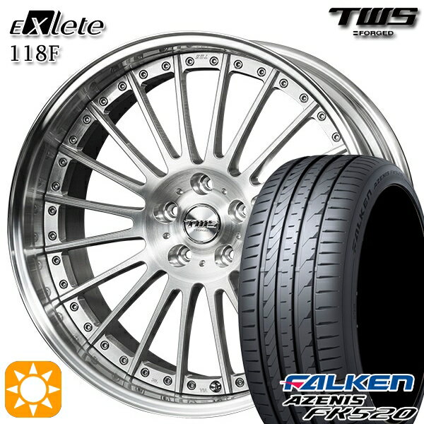 【取付対象】BMW X1 F48 225/45R19 96Y XL ファルケン アゼニス FK520 TWS EXlete 118F ブラッシュド 19インチ 8.0J 5H112 サマータイヤホイールセット