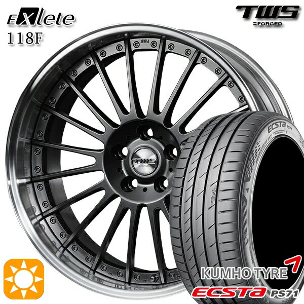 【取付対象】アウディ RS4/TT 255/30R20 92Y XL クムホ エクスタ PS71 TWS EXlete 118F フラットハイパーガンメタ 20インチ 8.5J 5H112 サマータイヤホイールセット
