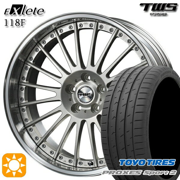 【取付対象】BMW X1 F48 225/45R19 96Y XL トーヨー プロクセススポーツ2 TWS EXlete 118F シルバーパールアルマイト 19インチ 8.0J 5H112 サマータイヤホイールセット