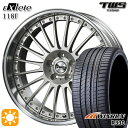 5/1はP5倍！ベンツ Eクラス/CLS F) 245/40R19 98W XL R) 275/35R19 100W XL ウィンラン R330 TWS EXlete 118F シルバーパールアルマイト 19インチ 8.0J 9.0J 5H112 サマータイヤホイールセット