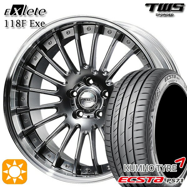【取付対象】アウディ RS4/TT 255/30R20 92Y XL クムホ エクスタ PS71 TWS EXlete 118F Exe フラットハイパーガンメタ 20インチ 8.5J 5H112 サマータイヤホイールセット