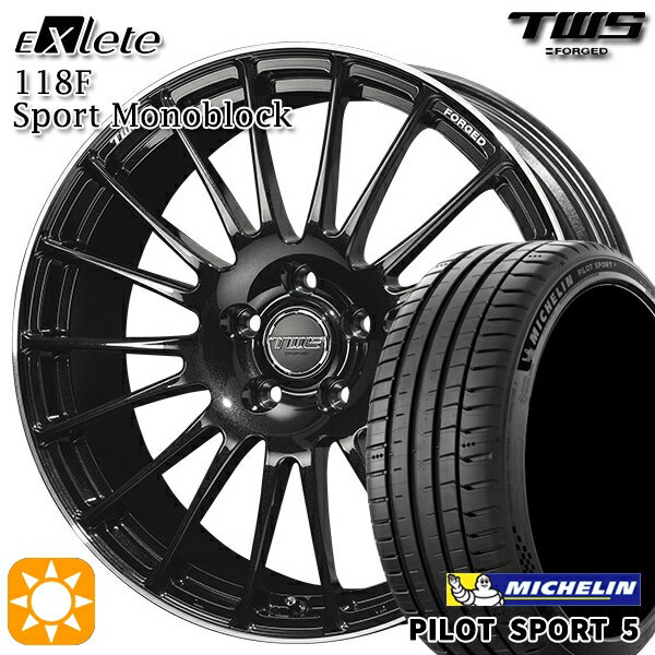 ベンツ Cクラス F) 225/40R19 93Y XL R) 255/35R19 96Y XL ミシュラン パイロットスポーツ5 TWS EXlete 118F スポーツ モノブロック 19インチ 8.0J 9.0J 5H112 サマータイヤホイールセット