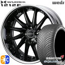175/60R16 82H クムホ ソルウス 4S HA32 Weds ウェッズ マーベリック 1212F マットブラック 16インチ 6.0J 4H100 オ...