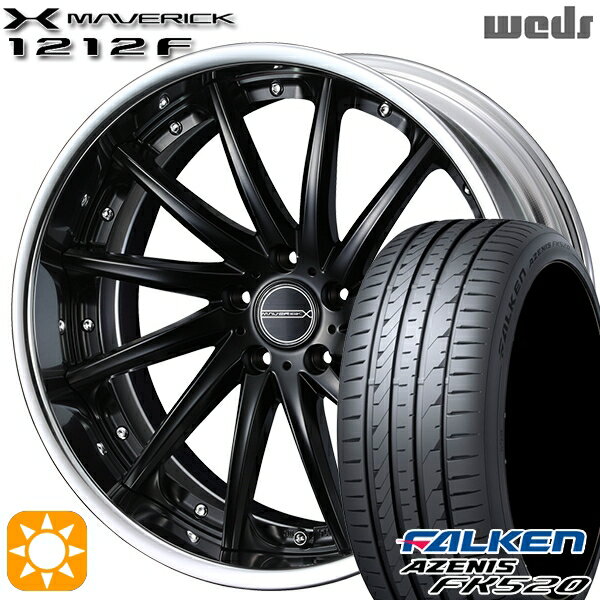 【取付対象】225/35R20 90Y XL ファルケン アゼニス FK520 Weds ウェッズ マーベリック 1212F マットブラック 20インチ 8.5J 5H114.3 サマータイヤホイールセット