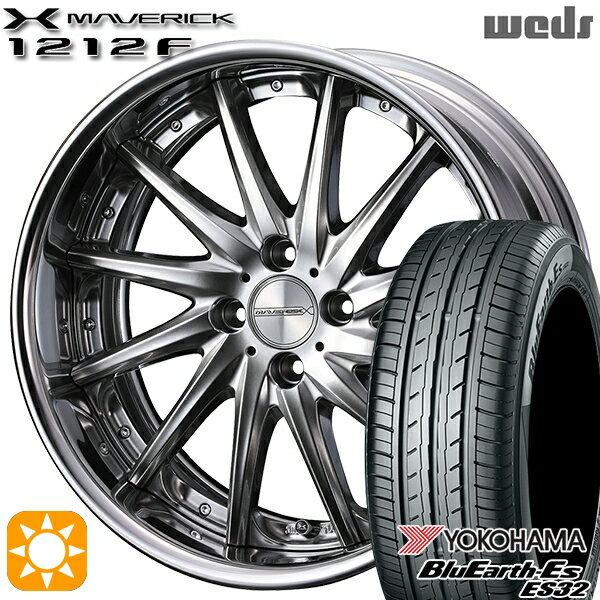 【取付対象】205/40R17 84V XL ヨコハマ ブルーアース ES32 Weds ウェッズ マーベリック 1212F プレミアムシルバー 17インチ 6.0J 4H100 サマータイヤホイールセット