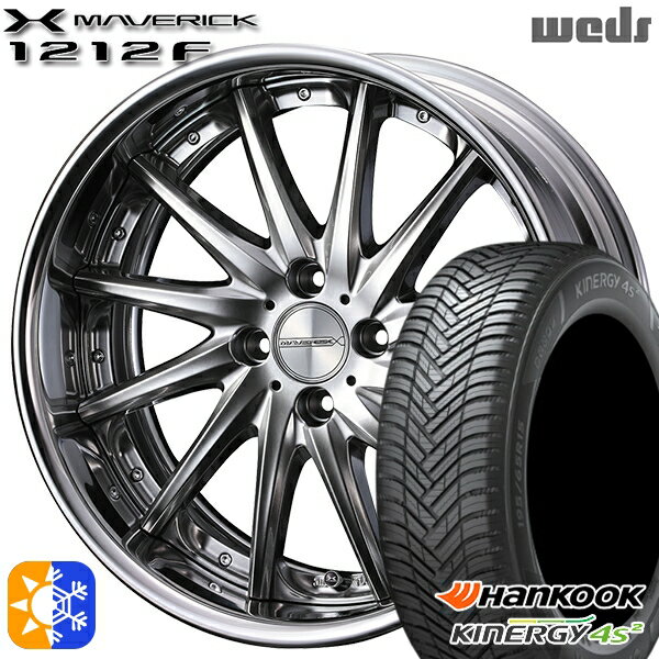 195/55R16 91H XL ϥ󥳥å KInERGy 4s 2 (H750) Weds å ޡ٥å 1212F ץߥ...