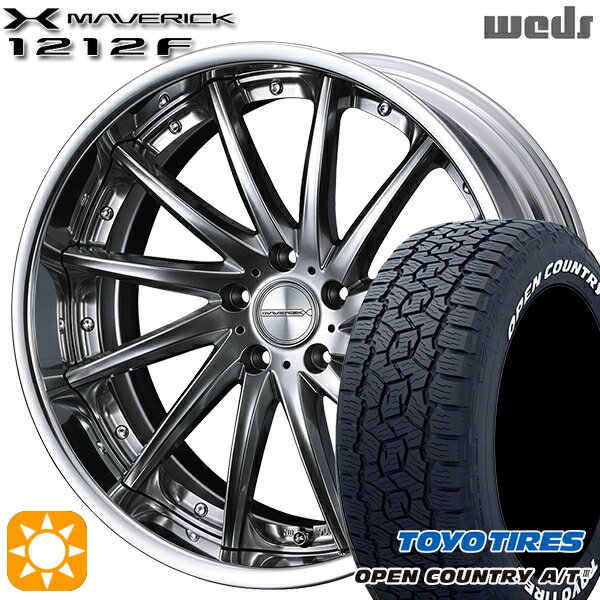 【取付対象】RAV4 ハリアー 235/60R18 100H トーヨー オープンカントリーA/T3 ホワイトレター Weds ウェッズ マーベリック 1212F プレミアムシルバー 18インチ 7.5J 5H114.3 サマータイヤホイールセット