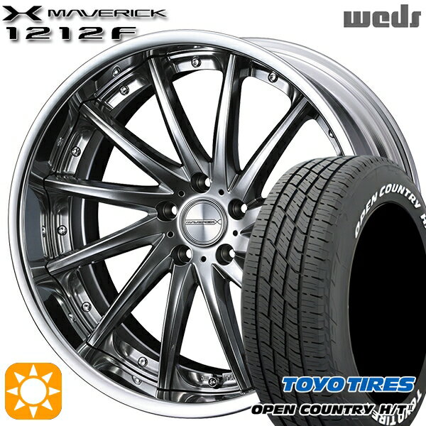 【取付対象】225/60R18 100H トーヨー オープンカントリー H/T2 WL Weds ウェッズ マーベリック 1212F プレミアムシルバー 18インチ 7.5J 5H114.3 サマータイヤホイールセット