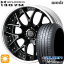 【取付対象】225/50R18 99W XL ファルケン アゼニス FK520 Weds ウェッズ マーベリック 1307M グレイズブラック 18インチ 7.5J 5H114.3 サマータイヤホイールセット