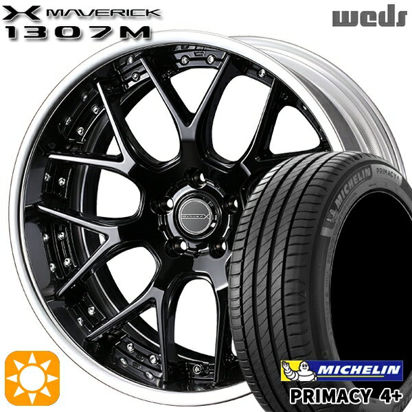 【取付対象】マークX スカイライン 225/45R18 95W XL ミシュラン プライマシー4プラス Weds ウェッズ マーベリック 1307M グレイズブラック 18インチ 7.5J 5H114.3 サマータイヤホイールセット