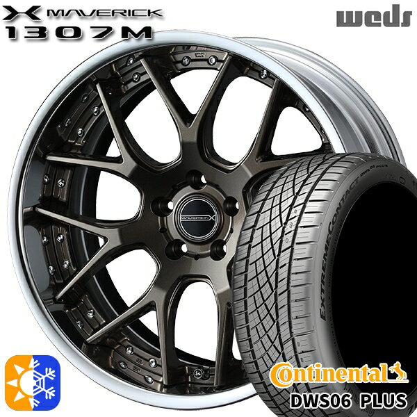 245/40R19 98Y XL R`l^ DWS06+ Weds EFbY }[xbN 1307M ^bNuY 19C` 8.0J 5H114.3 I[V[Y^CzC[Zbg