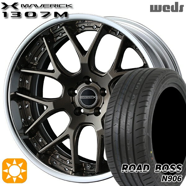 【取付対象】245/40R20 99W XL ロードボス N906 Weds ウェッズ マーベリック 1307M メタリックブロンズ 20インチ 8.5J 5H114.3 サマータイヤホイールセット