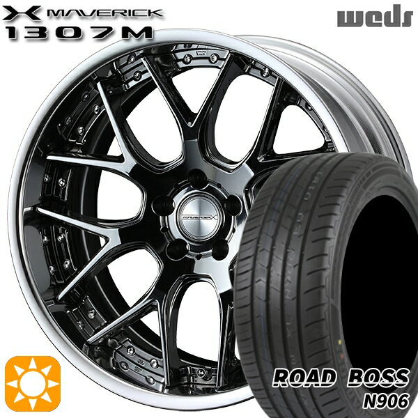 5/15ポイント5倍★245/35R20 95W XL ロードボス N906 Weds ウェッズ マーベリック 1307M SBC 20インチ 8.5J 5H114.3 サマータイヤホイールセット