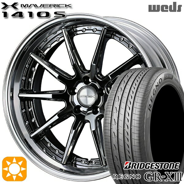 【取付対象】245/35R20 95W XL ブリヂストン レグノ GR-X3 Weds ウェッズ マーベリック 1410S SBC 20インチ 8.5J 5H114.3 サマータイヤホイールセット