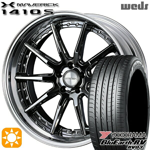 【取付対象】245/35R20 95W XL ヨコハマ ブルーアース RV03 Weds ウェッズ マーベリック 1410S SBC 20インチ 8.5J 5H114.3 サマータイヤホイールセット