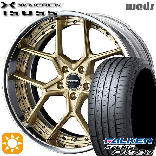【取付対象】マークX スカイライン 225/45R18 95Y XL ファルケン アゼニス FK520 Weds ウェッズ マーベリック 1505S サムライゴールド 18インチ 7.5J 5H114.3 サマータイヤホイールセット