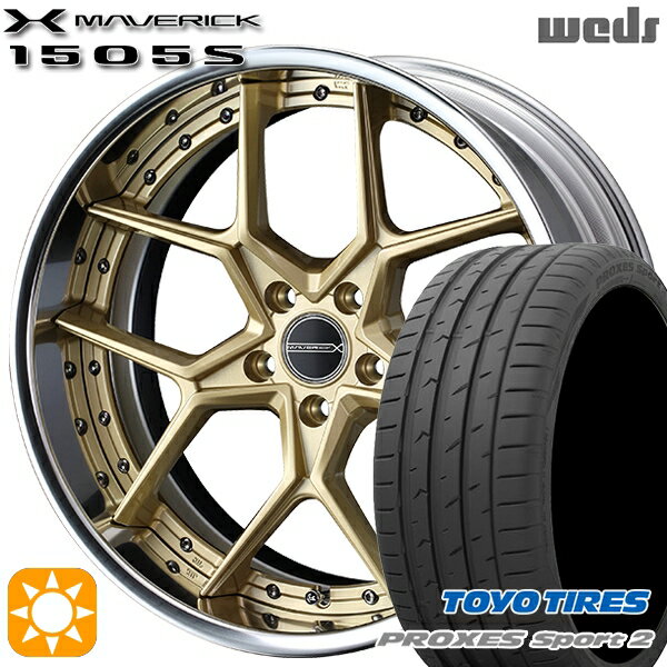 【18日限定!ダイヤモンド会員限定P13倍!】 225/40R19 93Y XL トーヨー プロクセススポーツ2 Weds ウェッズ マーベリック 1505S サムライゴールド 19インチ 8.0J 5H114.3 サマータイヤホイールセット