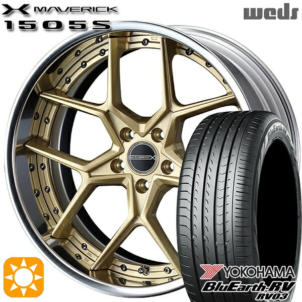 最大2,000円OFFクーポン★245/40R20 99W XL ヨコハマ ブルーアース RV03 Weds ウェッズ マーベリック 1505S サムライゴールド 20インチ 8.5J 5H114.3 サマータイヤホイールセット