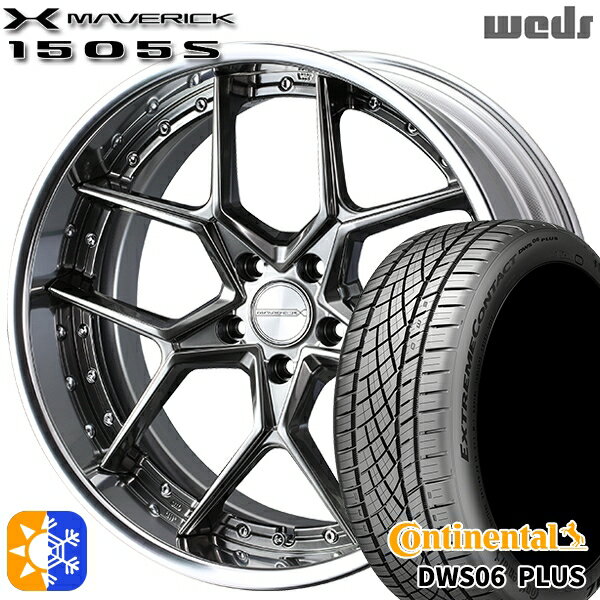 225/45R18 91Y コンチネンタル DWS06+ Weds ウェッズ マーベリック 1505S ハイパーメタルブラック 18インチ 7.5J 5H114.3 オールシーズンタイヤホイールセット