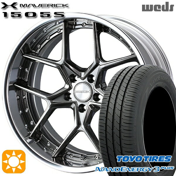 【18日限定!ダイヤモンド会員限定P13倍!】 225/45R18 91W トーヨー ナノエナジー3プラス Weds ウェッズ マーベリック 1505S ハイパーメタルブラック 18インチ 7.5J 5H114.3 サマータイヤホイールセット