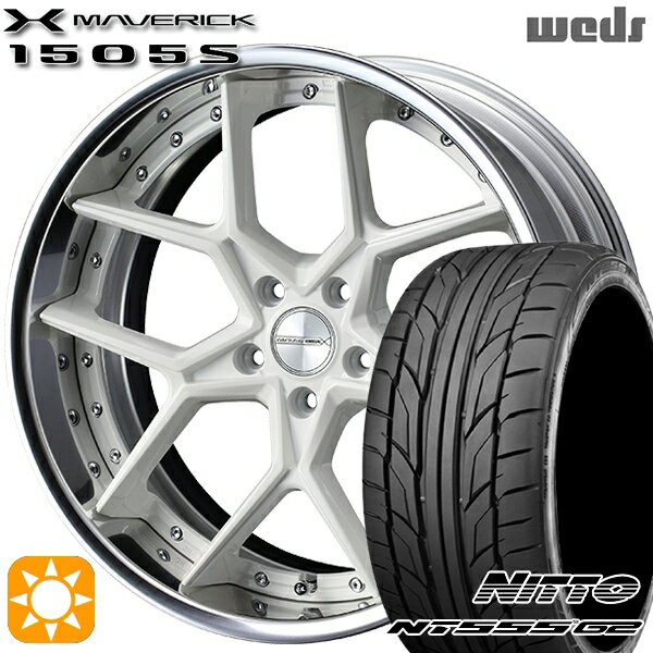 最大2,000円OFFクーポン★215/35R19 85Y XL ニットー NT555 G2 Weds ウェッズ マーベリック 1505S ホワイト 19インチ 8.0J 5H114.3 サマータイヤホイールセット