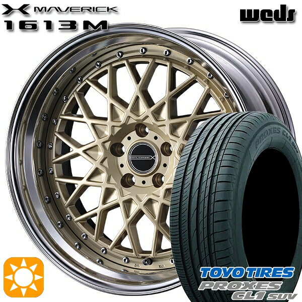 【取付対象】マツダ6 エクストレイル 225/60R18 100H トーヨー プロクセス CL1 SUV Weds ウェッズ マーベリック 1613M ゴールド 18インチ 7.5J 5H114.3 サマータイヤホイールセット