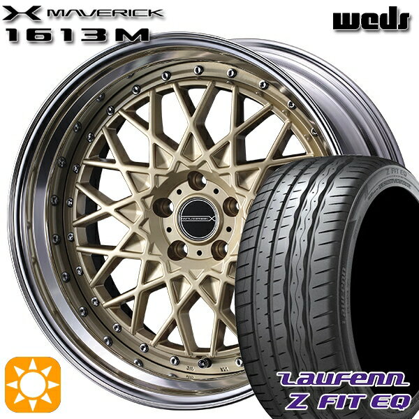 【取付対象】アクセラ アテンザ 215/45R18 93Y XL ラウフェン Z FIT EQ LK03 Weds ウェッズ マーベリック 1613M ゴールド 18インチ 7.5J 5H114.3 サマータイヤホイールセット