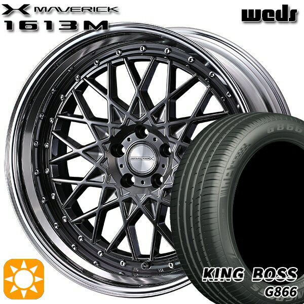【取付対象】RAV4 ハリアー 225/55R19 99W キングボス G866 Weds ウェッズ マーベリック 1613M HMB 19インチ 8.0J 5H114.3 サマータイヤホイールセット