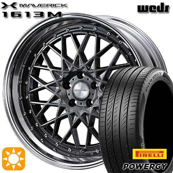 【取付対象】C-HR カローラクロス 225/45R19 96W XL ピレリ パワジー Weds ウェッズ マーベリック 1613M HMB 19インチ 8.0J 5H114.3 サマータイヤホイールセット