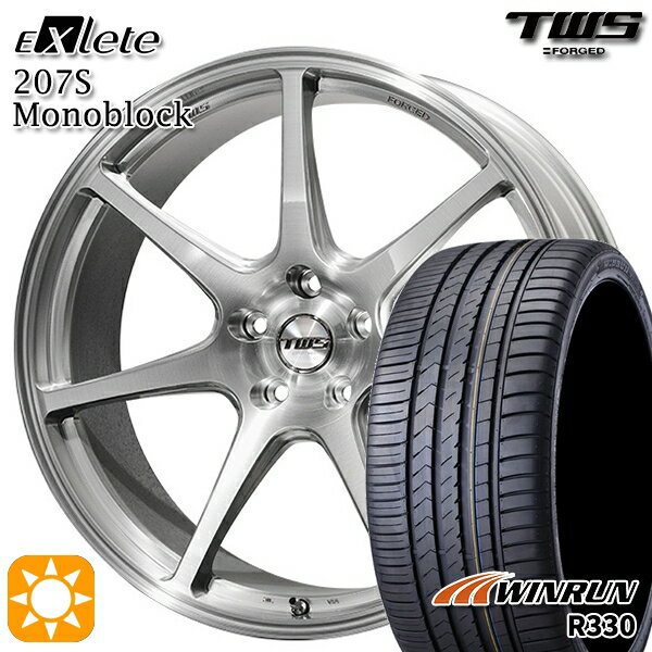 【取付対象】ベンツ Eクラス/CLS F) 245/35R20 95W XL R) 275/30R20 97W XL ウィンラン R330 TWS EXlete 207S モノブロック ブラッシュド 20インチ 8.5J 9.5J 5H112 サマータイヤホイールセット