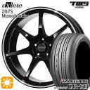 5/1はP5倍！ベンツ Sクラス F) 245/40R20 95W R) 275/35R20 102W XL ブリヂストン レグノ GRX2 TWS EXlete 207S モノブロック グロスブラック/マシーンドリム 20インチ 8.5J 9.5J 5H112 サマータイヤホイールセット