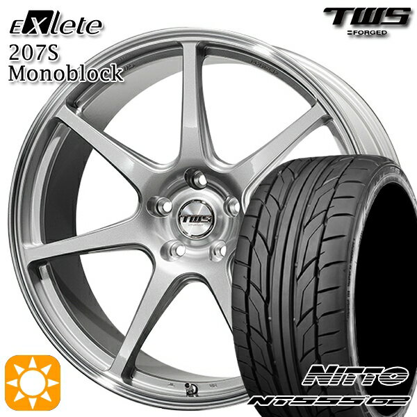 【取付対象】ベンツ Sクラス F) 245/40R20 99Y XL R) 275/35R20 102Y XL ニットー NT555 G2 TWS EXlete 207S モノブロック グロスシルバー/マシーンドリム 20インチ 8.5J 9.5J 5H112 サマータイヤホイールセット