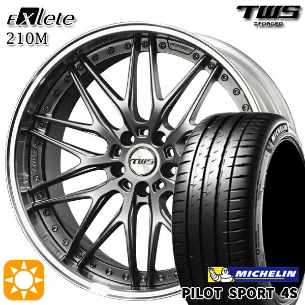 最大2,000円OFFクーポン★アウディ RS4/TT 255/30R20 92Y XL ミシュラン パイロットスポーツ 4S TWS EXlete 210M フラットハイパーガンメタ 20インチ 8.5J 5H112 サマータイヤホイールセット