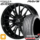 【取付対象】225/45R19 96W XL クムホ エクスタ PS71 RAYS 2X10 BD B9J 19インチ 8.0J 5H114.3 サマータイヤホイールセット