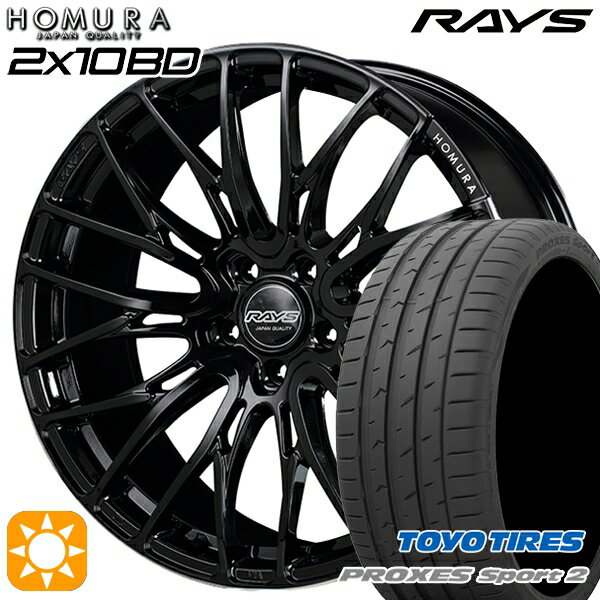 【取付対象】225/45R19 96Y XL トーヨー プロクセススポーツ2 RAYS 2X10 BD B9J 19インチ 8.0J 5H114.3 サマータイヤホイールセット