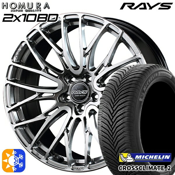 245/35R20 95Y XL ミシュラン クロスクライメート2 RAYS 2X10 BD QAJ 20インチ 8.5J 5H114.3 オールシーズンタイヤホイールセット