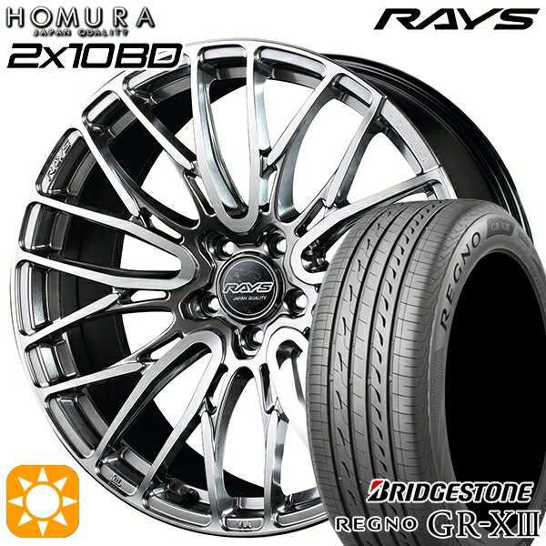 【取付対象】245/35R20 95W XL ブリヂストン レグノ GR-X3 RAYS 2X10 BD QAJ 20インチ 8.5J 5H114.3 サマータイヤホイールセット