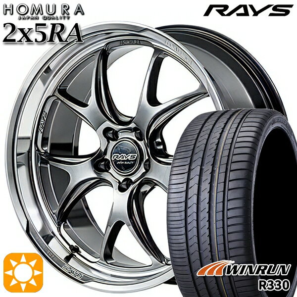 【取付対象】215/35R19 85W XL ウィンラン R330 RAYS ホムラ 2X5 RA QAJ 19インチ 8.5J 5H114.3 サマータイヤホイールセット