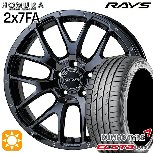 【取付対象】225/40R18 92W XL クムホ エクスタ PS71 RAYS 2X7 FA YNL 18インチ 7.5J 5H114.3 サマータイヤホイールセット