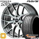 フラッシュクーポン対象★215/35R19 85Y XL ハンコック veNtus S1 evo3 K127 RAYS ホムラ 2X7 FT QAJ 19インチ 8.0J 5H114.3 サマータイヤホイールセット