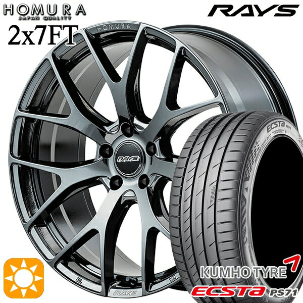 【取付対象】225/40R19 93W XL クムホ エクスタ PS71 RAYS ホムラ 2X7 FT YNJ 19インチ 8.0J 5H114.3 サマータイヤホイールセット