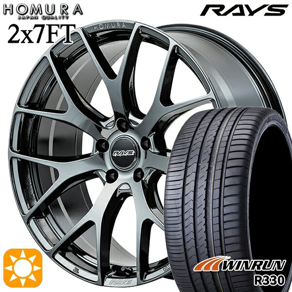 【取付対象】245/35R20 95W XL ウィンラン R330 RAYS ホムラ 2X7 FT YNJ 20インチ 8.5J 5H114.3 サマータイヤホイールセット