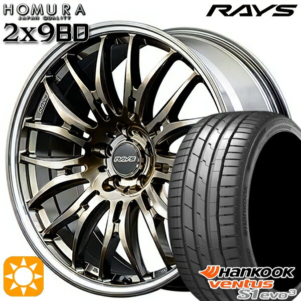 【取付対象】245/40R20 99Y XL ハンコック veNtus S1 evo3 K127 RAYS ホムラ 2X9 BD XAK 20インチ 8.5J 5H114.3 サマータイヤホイールセット