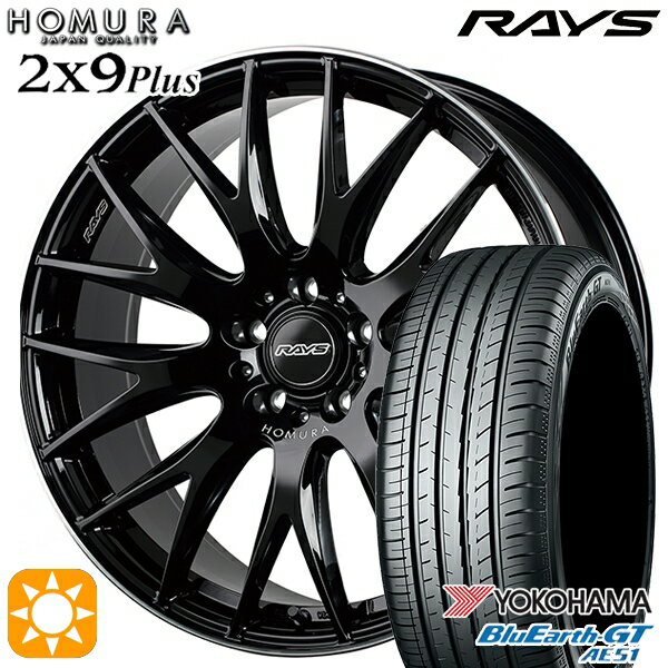 5/15ポイント5倍★215/40R18 89W XL ヨコハマ ブルーアースGT AE51 RAYS 2X9 Plus BVK 18インチ 7.5J 5H114.3 サマータイヤホイールセット